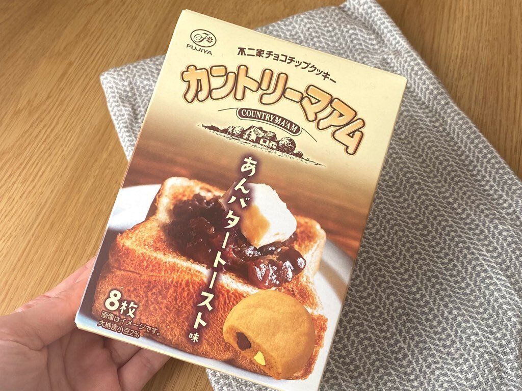 【ファミマ限定】即買い推奨！カントリーマアム「あんバタートースト」は早い者勝ち！