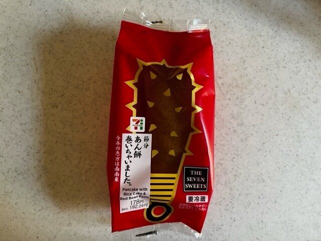 【セブンイレブン】節分のおやつはこれで決まり！！見た目も可愛いセブンスイーツ！