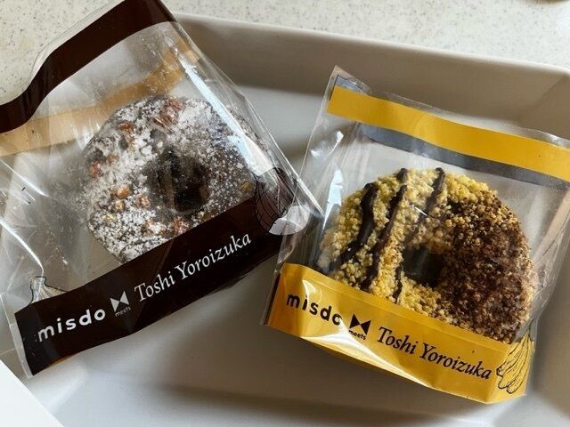 【ミスド】第2弾！！ヨロイヅカ式デニッシュショコラドーナツ！とは…