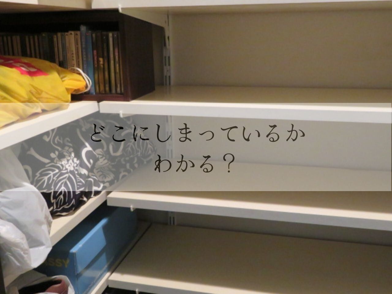ひな飾りは一区画だけ！できるだけコンパクトに収納する方法