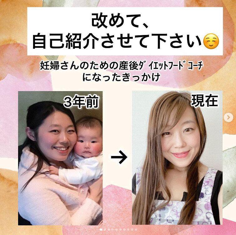 あきらめてない!?「あなたの痩せにくい体は変えられる！」痩せ体質になるためにすべき3つのこと