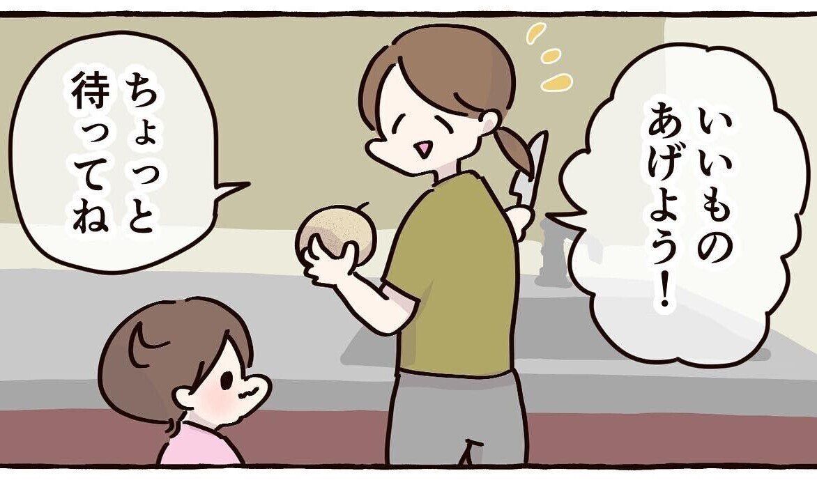 「いいもの、あげよう」何気ない母の言葉が引き起こした、大混乱の現場に笑いが集まる！「うちもある」「どうしてこうなった？」