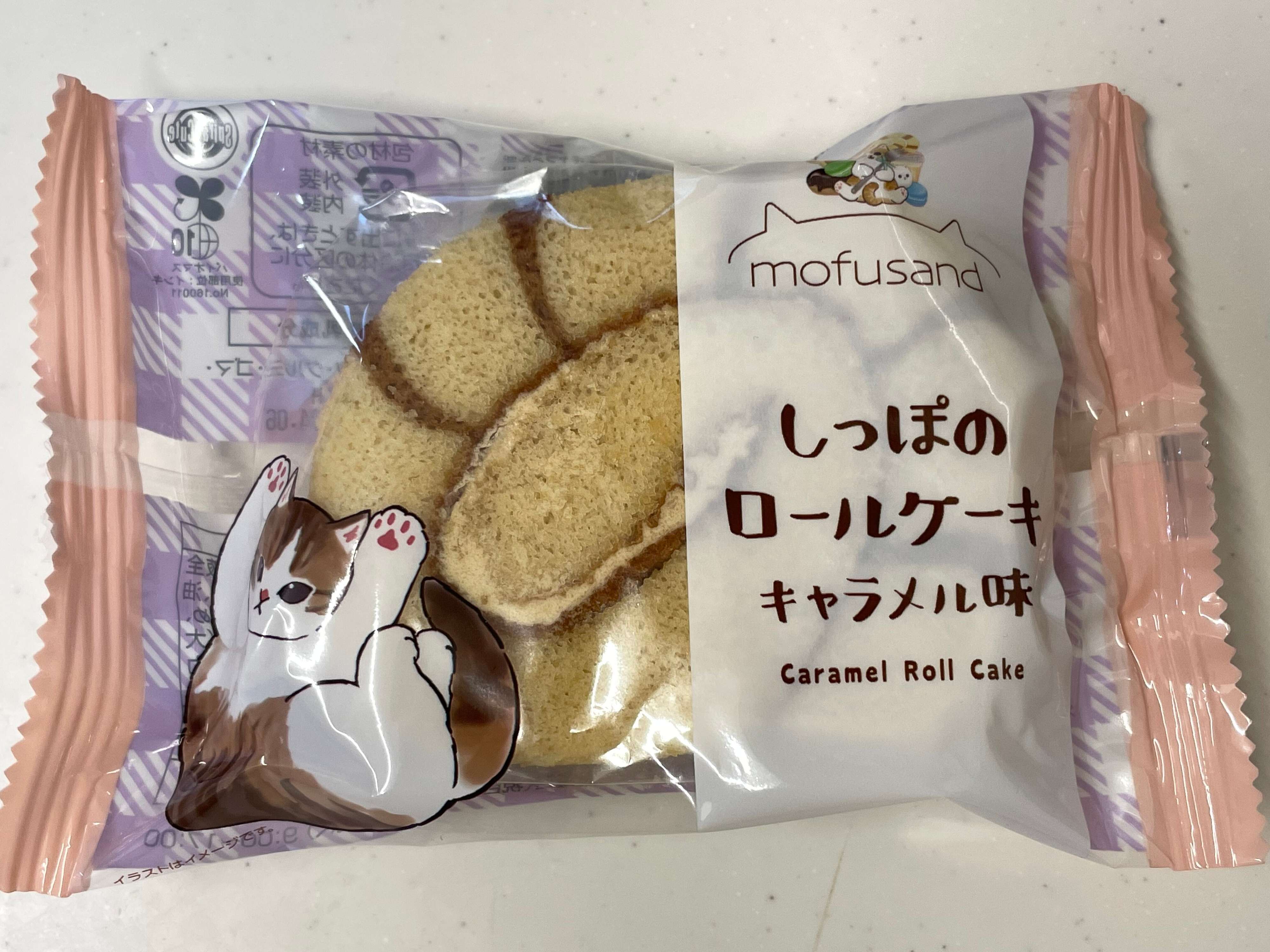 【ファミマ】2.22は猫の日！新作猫スイーツ「しっぽのロールケーキ」を実食！しっとり食感がたまらん！