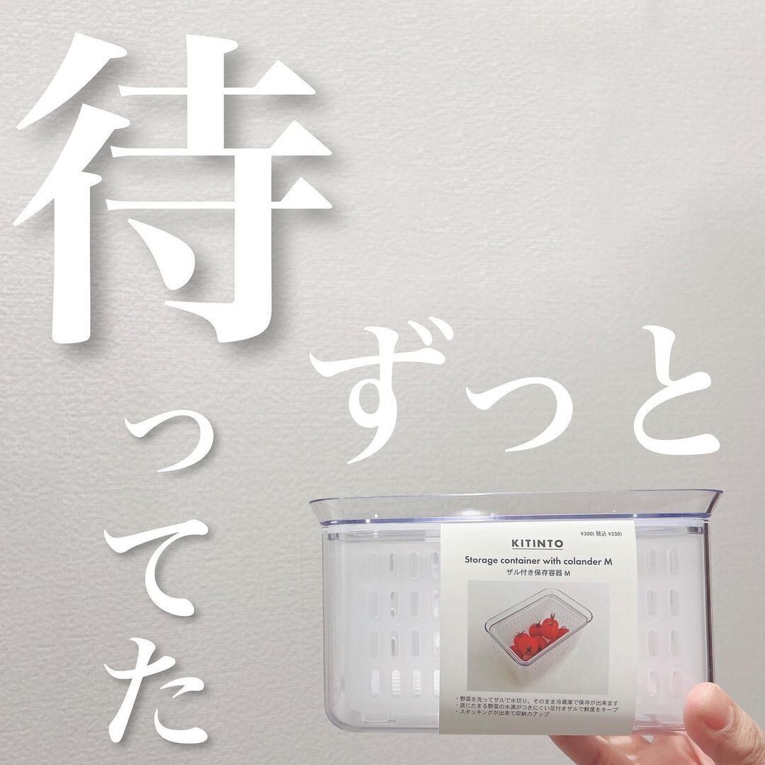 棚からどんどん消えてる【3COINS】「ずっと待ってた」「無敵すぎ」見逃せないアイテム7選