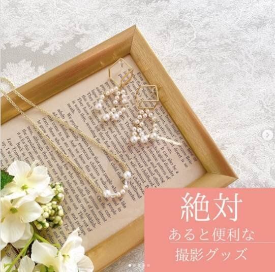 【100均のおすすめ額縁・フレーム】アレンジも楽しくて可能性は無限大