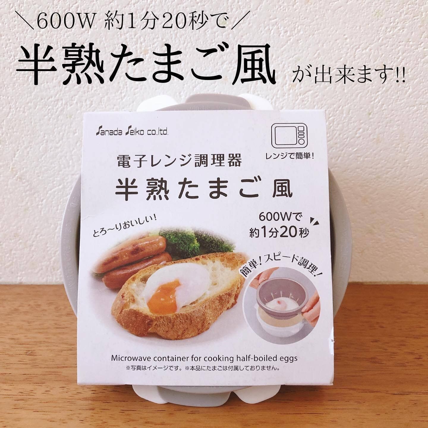買わなきゃ損！【ダイソー】「まさかの鍋不要」「求めていた商品」便利なキッチンアイテム4選
