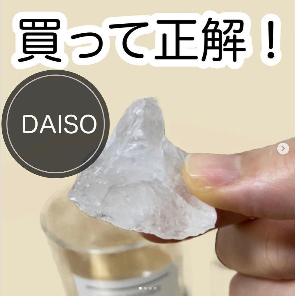 買って正解！【ダイソー】「やっぱり気になって気になって…」買ったからこそ激推しできる新商品2選