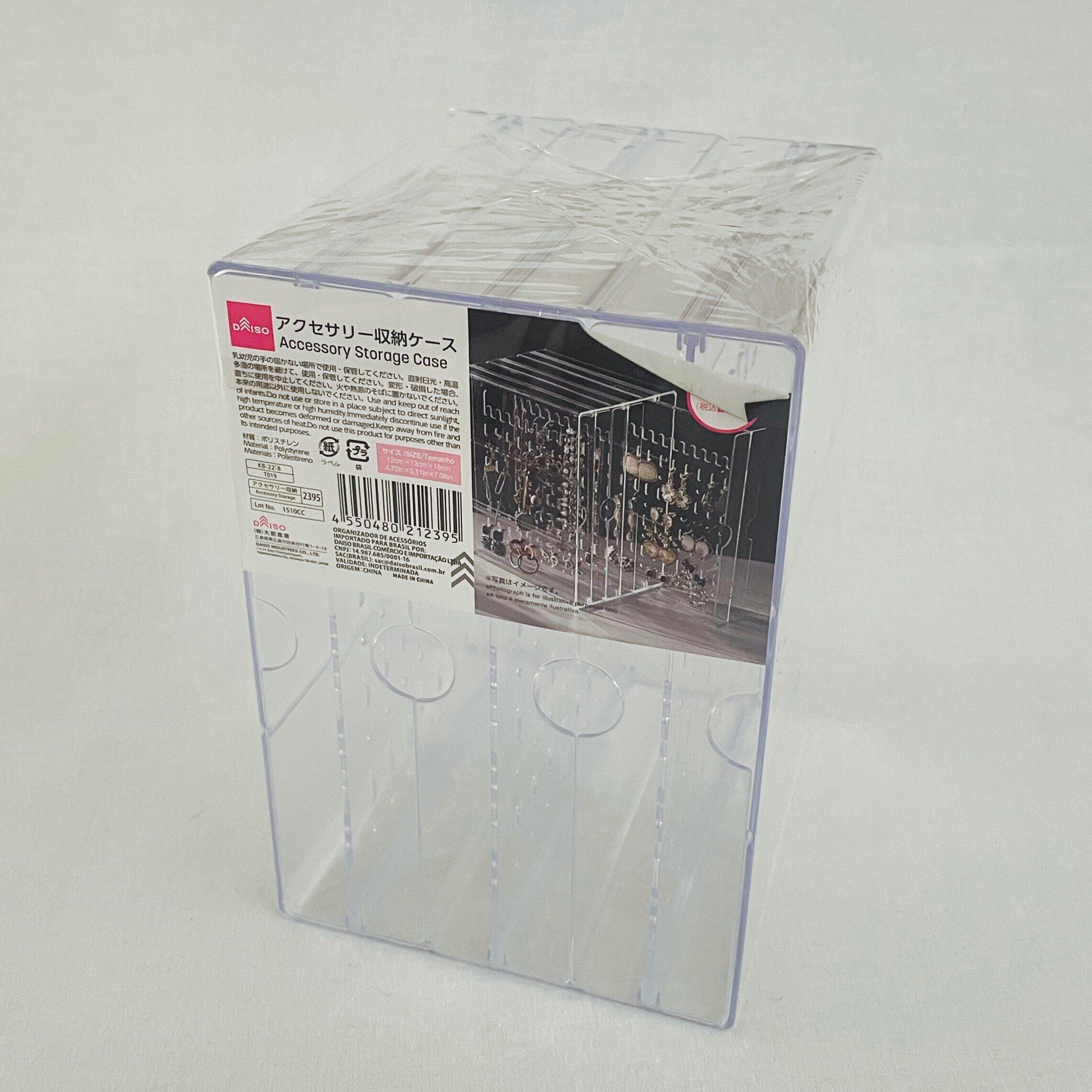 【ダイソー】たくさんあるピアス収納に”縦型引き出し収納ボックス”はいかが？