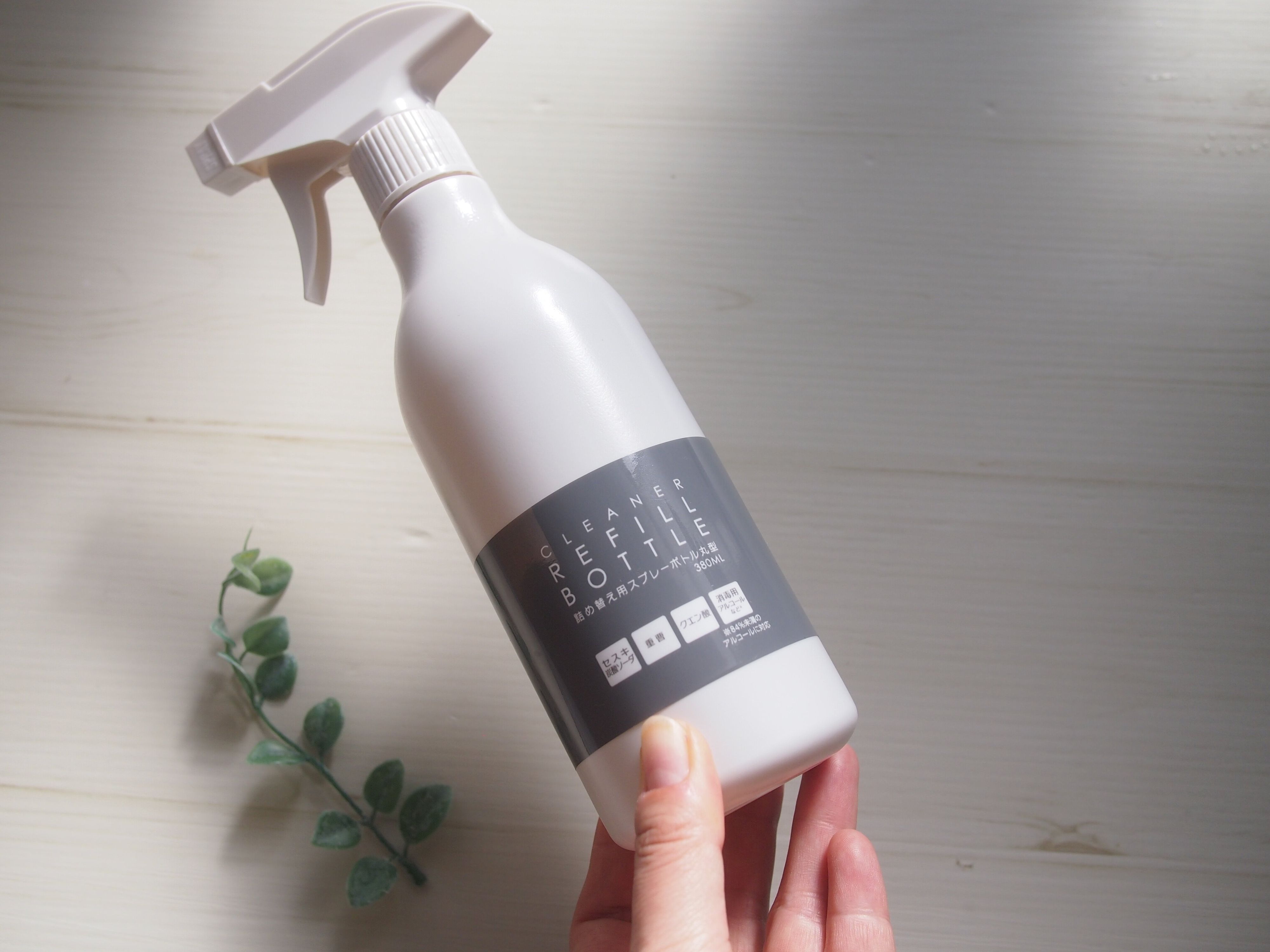 【ダイソー】出しっぱなしOK！アルコールも使えるくすみカラースプレーボトル