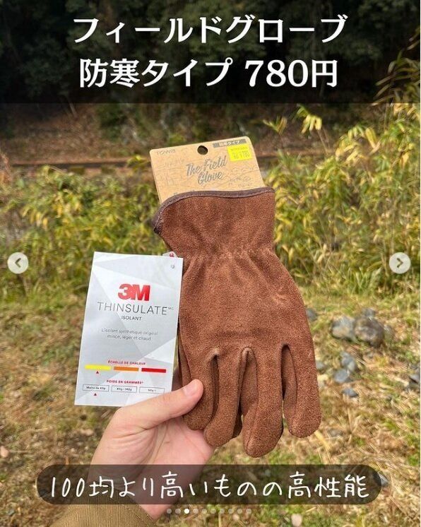 マニア大歓喜！【ワークマン】「かっこいいだけじゃない！」「高性能」超！激推し3選