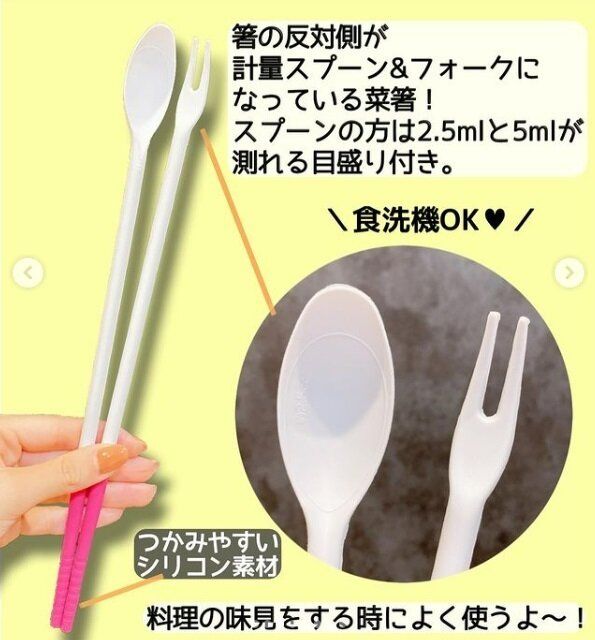 待望の再入荷で即GET！【セリア】「デザイン使い心地すべて◎」「愛用したい！」幻アイテム4選