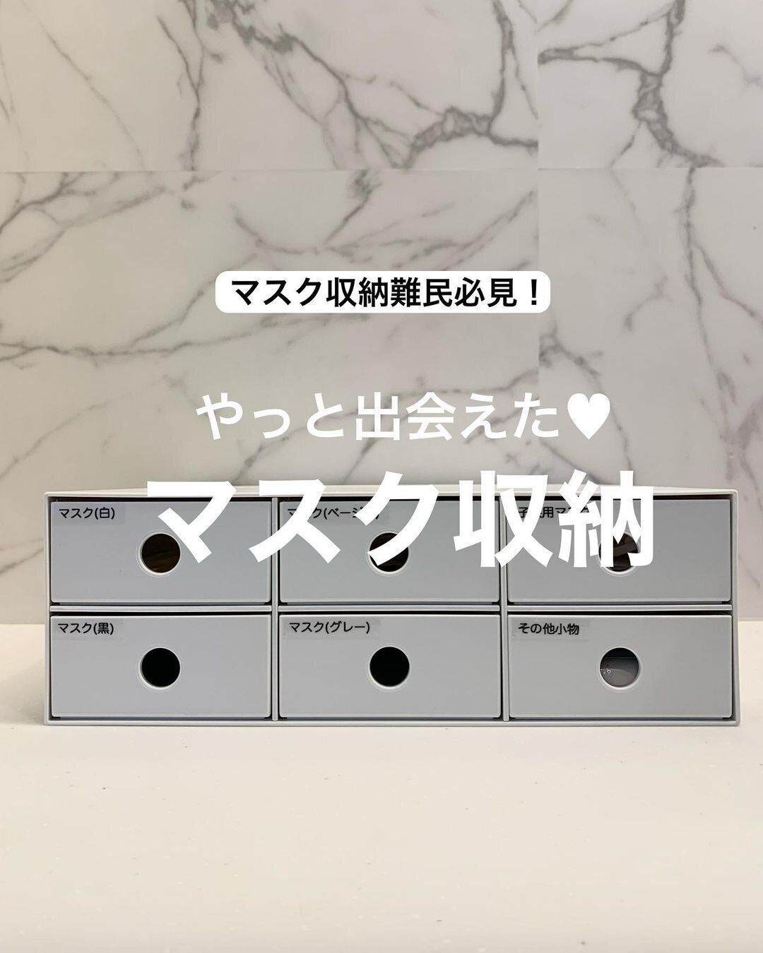 出会いに感謝！【無印良品】「やっと出会えた収納」「タオル最高！」おすすめ4選