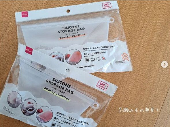 続々とみんな買ってる!【ダイソー】「テンションあがる」「コスパ文句なし」話題のキッチンアイテム4選