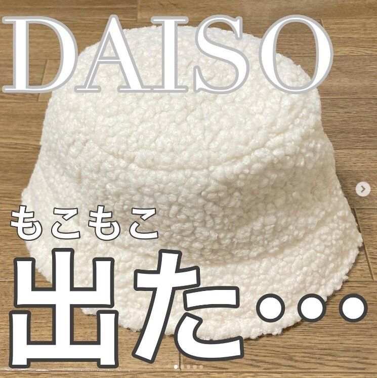 リピ買い必至！【ダイソー】「ほんとこれおすすめ」「ブラボー」万能選手3選