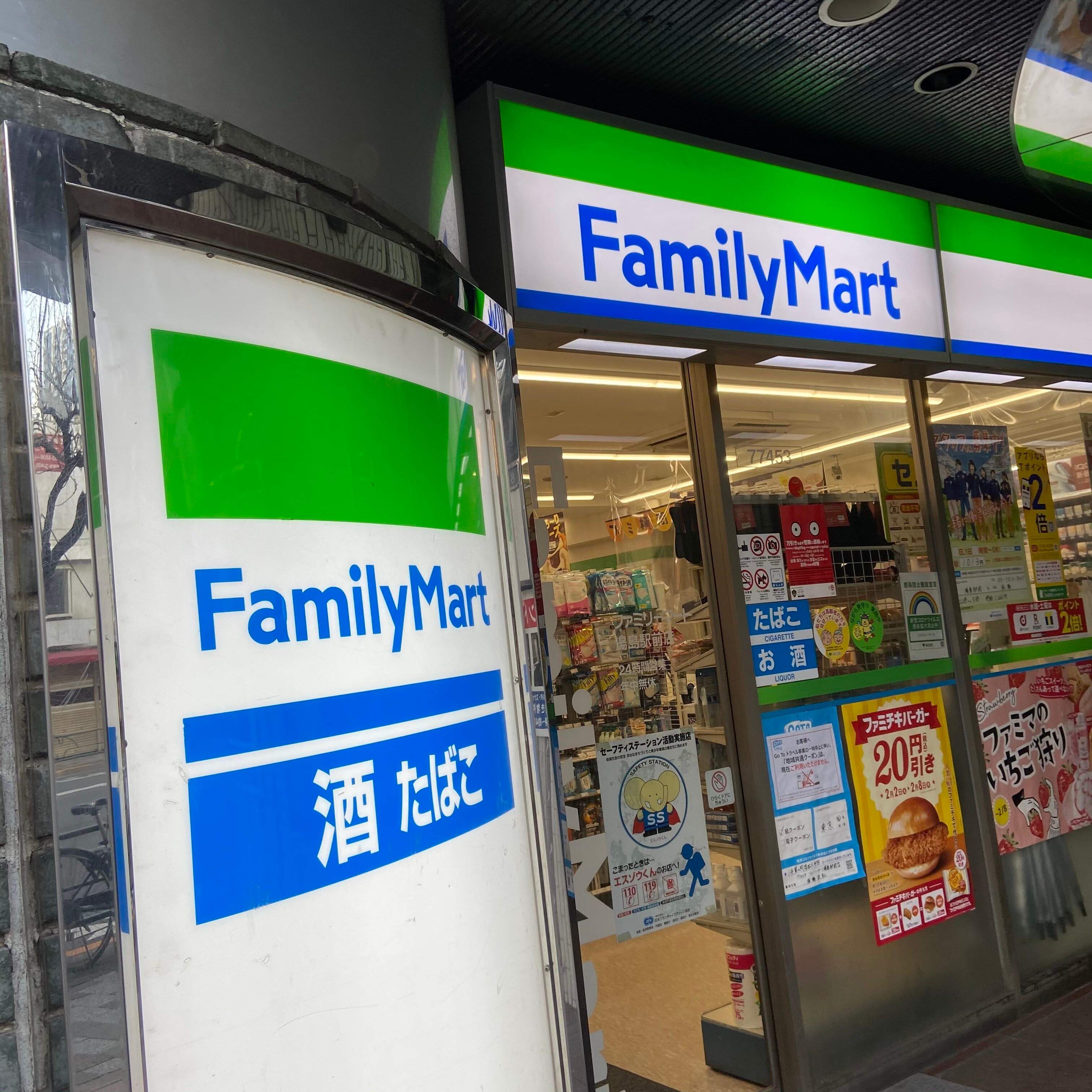 【ファミマ新商品】圧巻のボリューム！疲れたときにガツンと食べたい「アーモンドショコラデニッシュ」