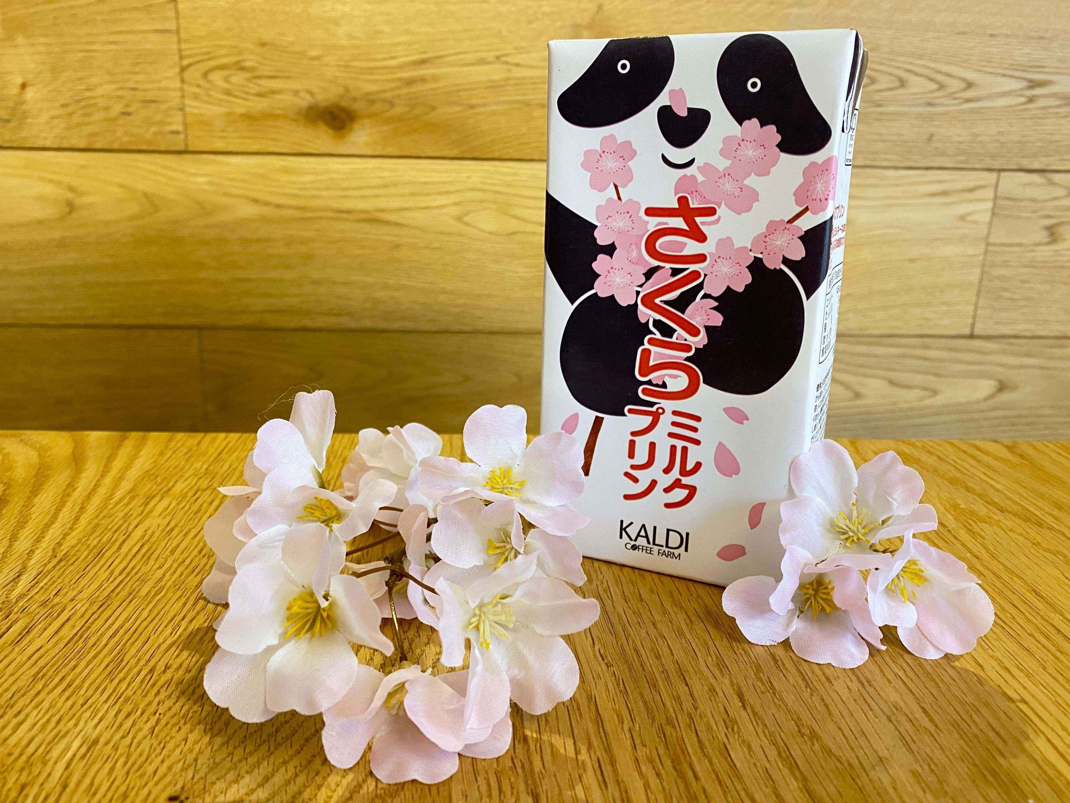 【カルディ】に春が来た！大人気パンダシリーズの季節限定フレーバー「さくらミルクプリン」