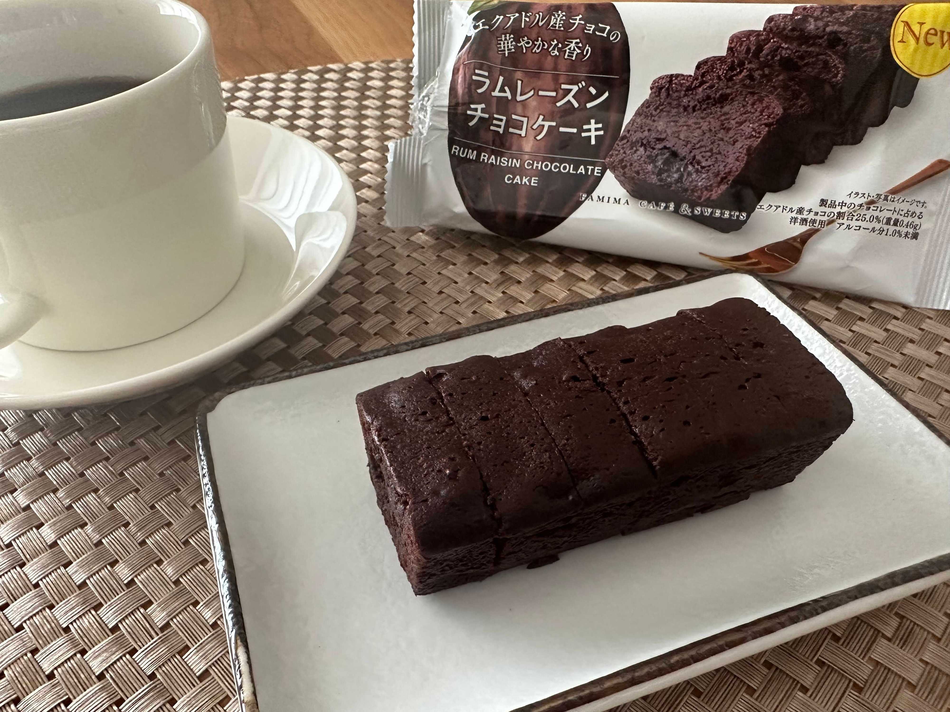 【ファミマ】1切れなんと44kcal…！しっとり濃厚「ラムレーズンチョコケーキ」