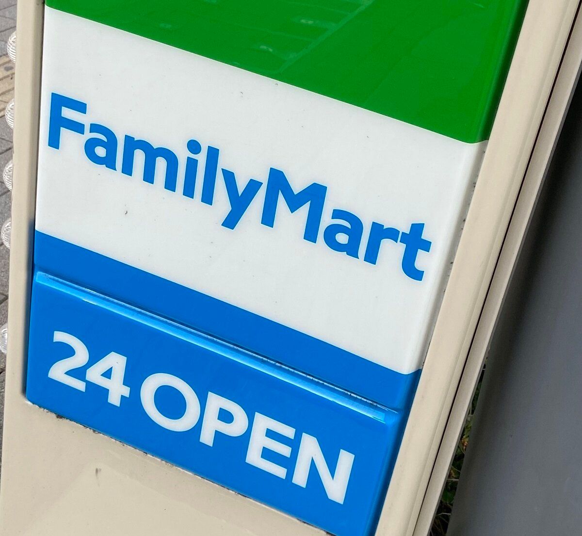 【ファミマ・数量限定】見つけたら即買いして！あいすまんじゅうから新作フレーバー登場！