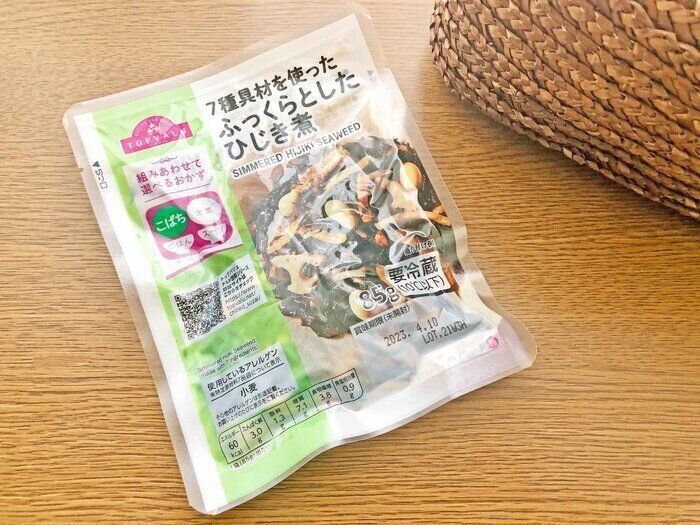 【イオン】いそがしいママに！時短に役立つトップバリュお惣菜4種