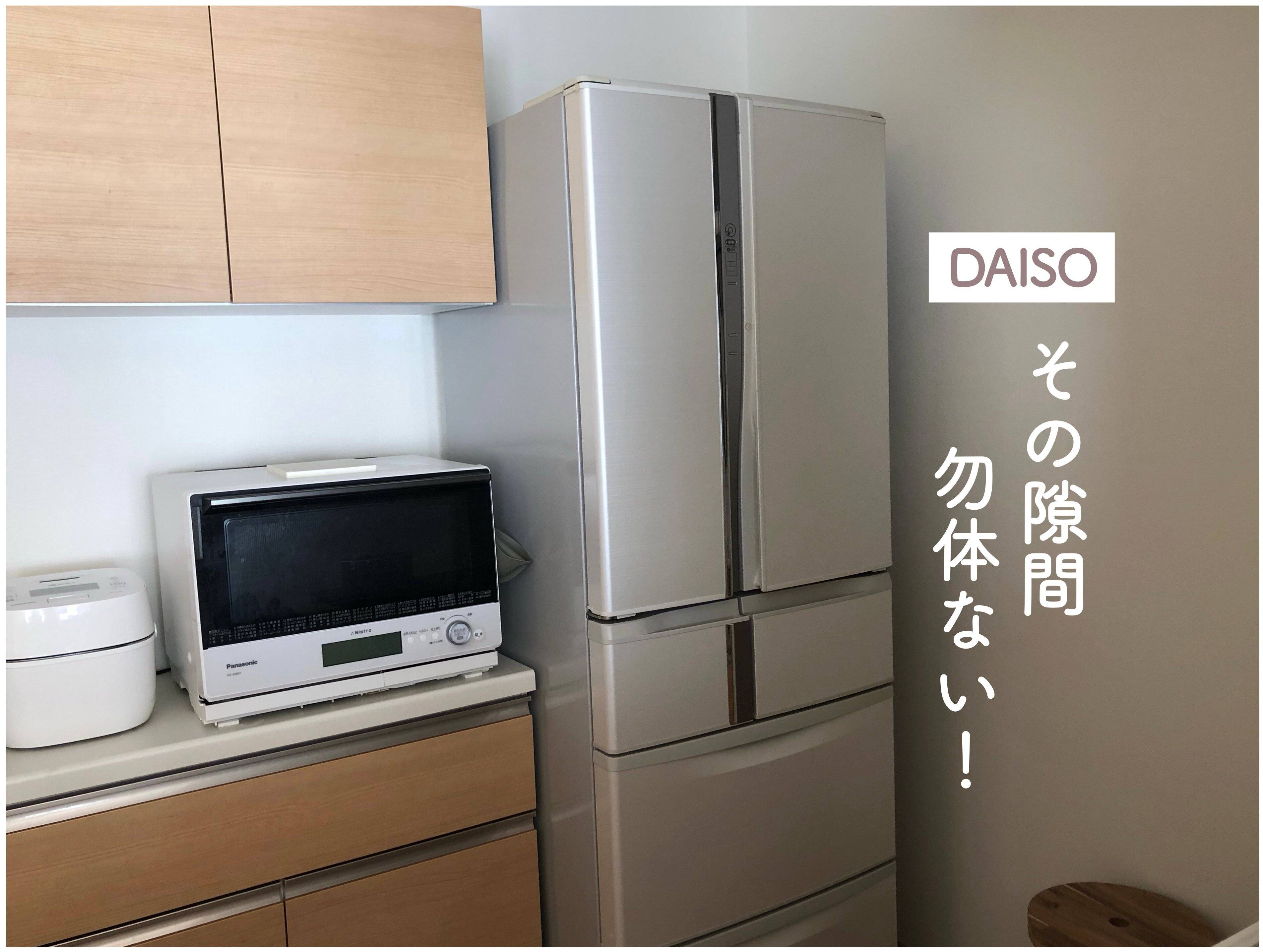 【ダイソー】諦めないで！微妙な狭い隙間にも収納棚をつくれる便利グッズがあるんです！