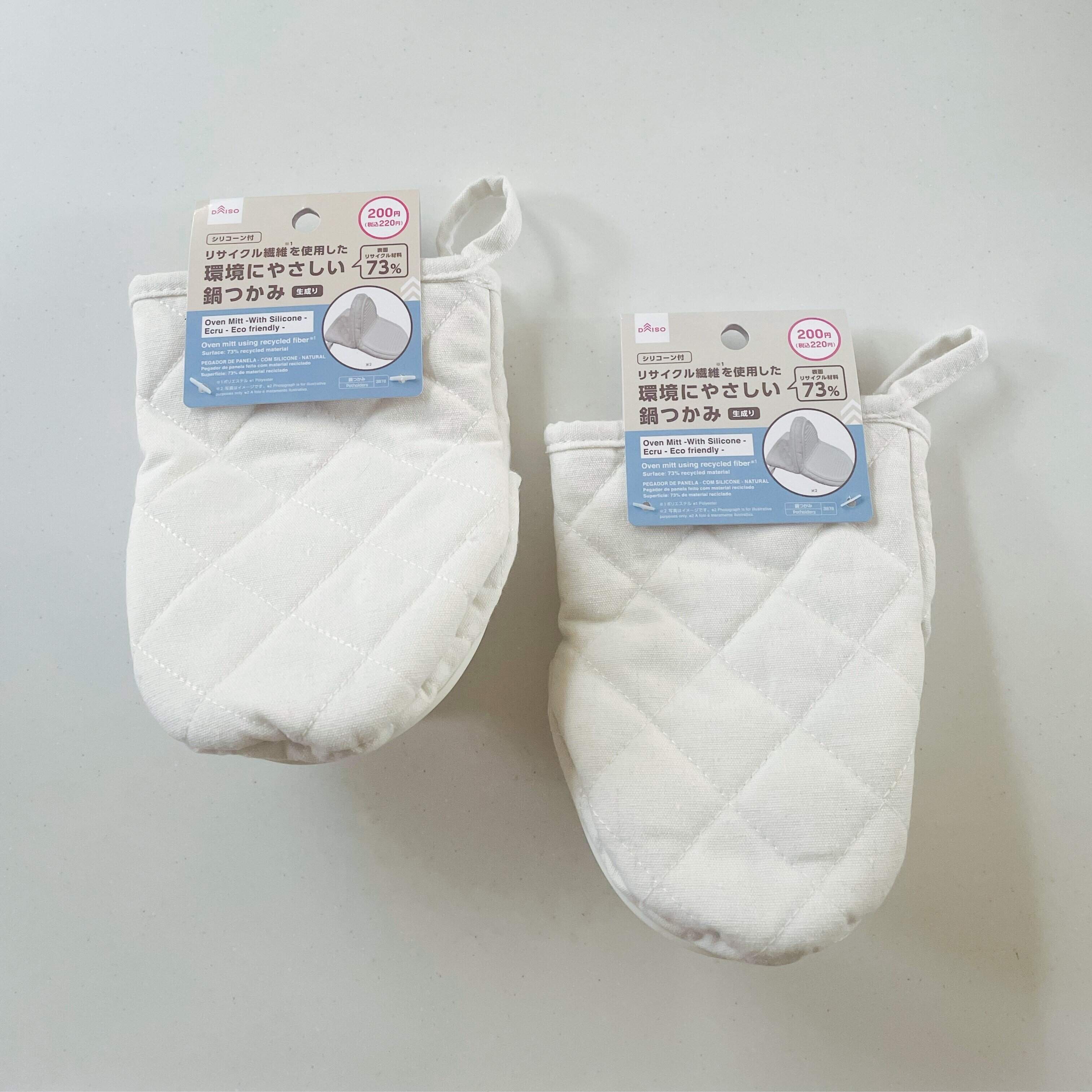 【ダイソー】ありそうでなかった鍋つかみは環境に配慮された優秀商品！