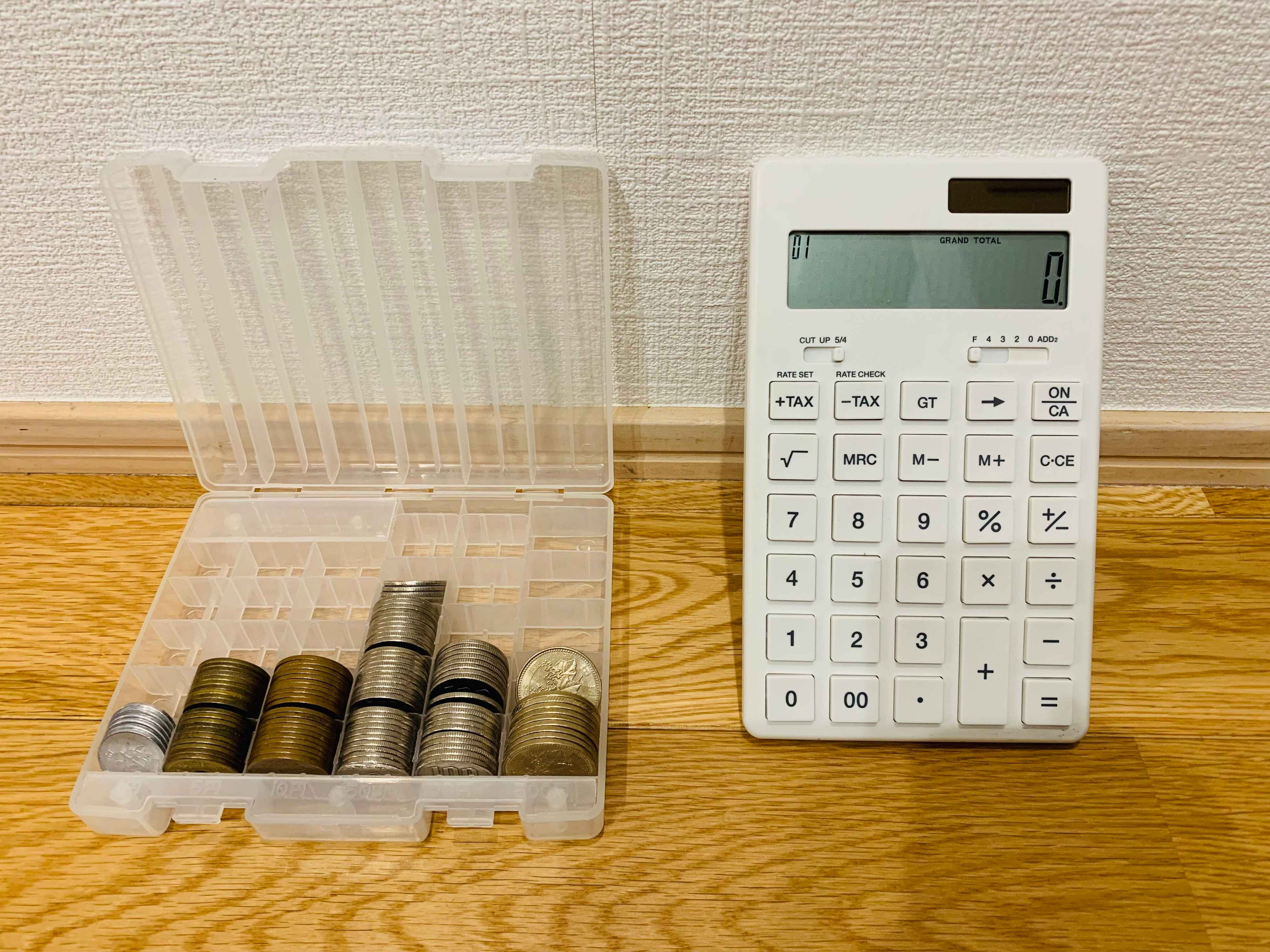 貯めている人のマネ、これをしたら貯まった！私の習慣3つ