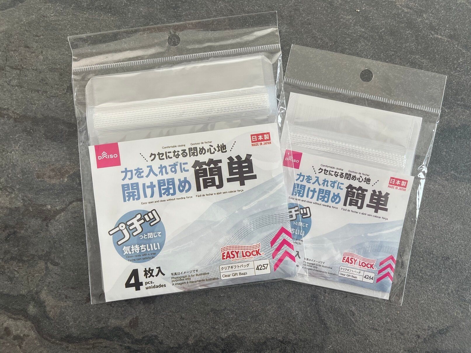 【ダイソー】で見つけた！みんなにとって使いやすい「EASY LOCK」