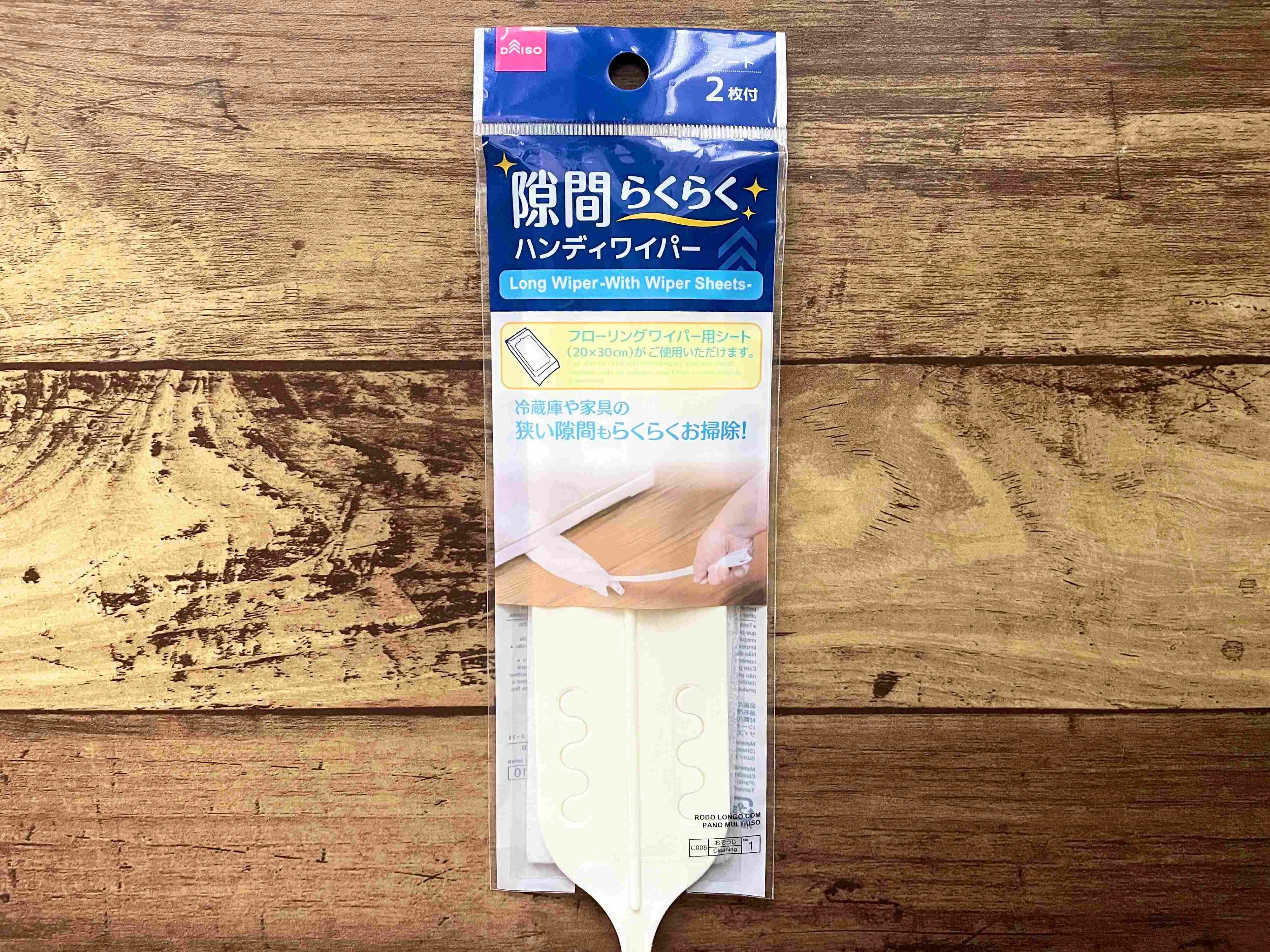 家事のプロが文句なしで推せる！【DAISO】のおそうじ神グッズ