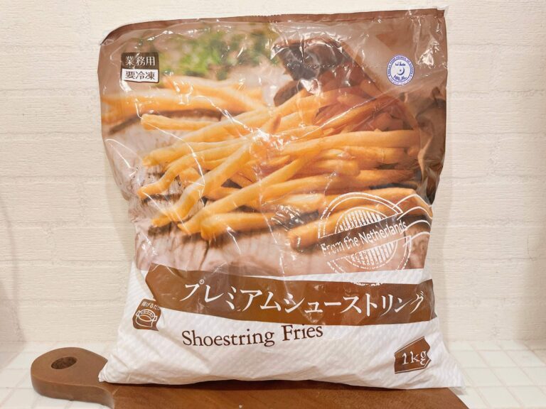 【業務スーパー】マックのポテトに似ているス!?コスパ抜群のフライドポテト！