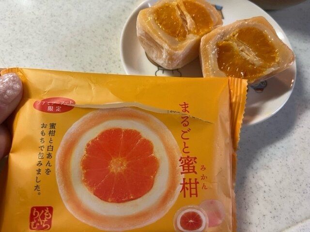 【ファミマ】ファミマ限定！まるごと蜜柑。もちくりぃむがコンビニの域を超えた美味しさ。