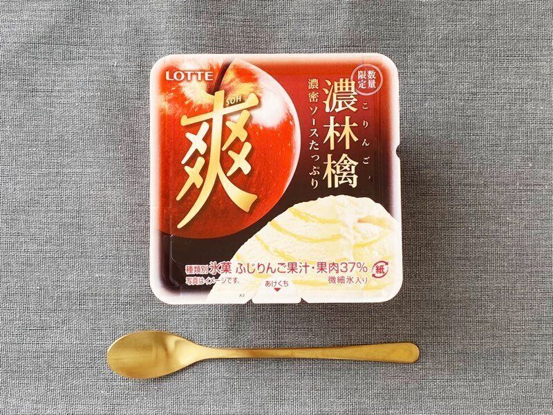 【セブン限定】まるでりんご！贅沢感と高級感がある爽「濃林檎」