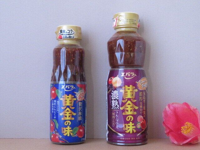 いつの間にか進化＆増殖！エバラ焼き肉のたれの常識をくつがえす挑戦