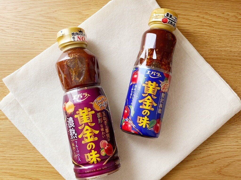 りんご増量！？新商品の「エバラ黄金の味」はこだわりの詰まった万能調味料！