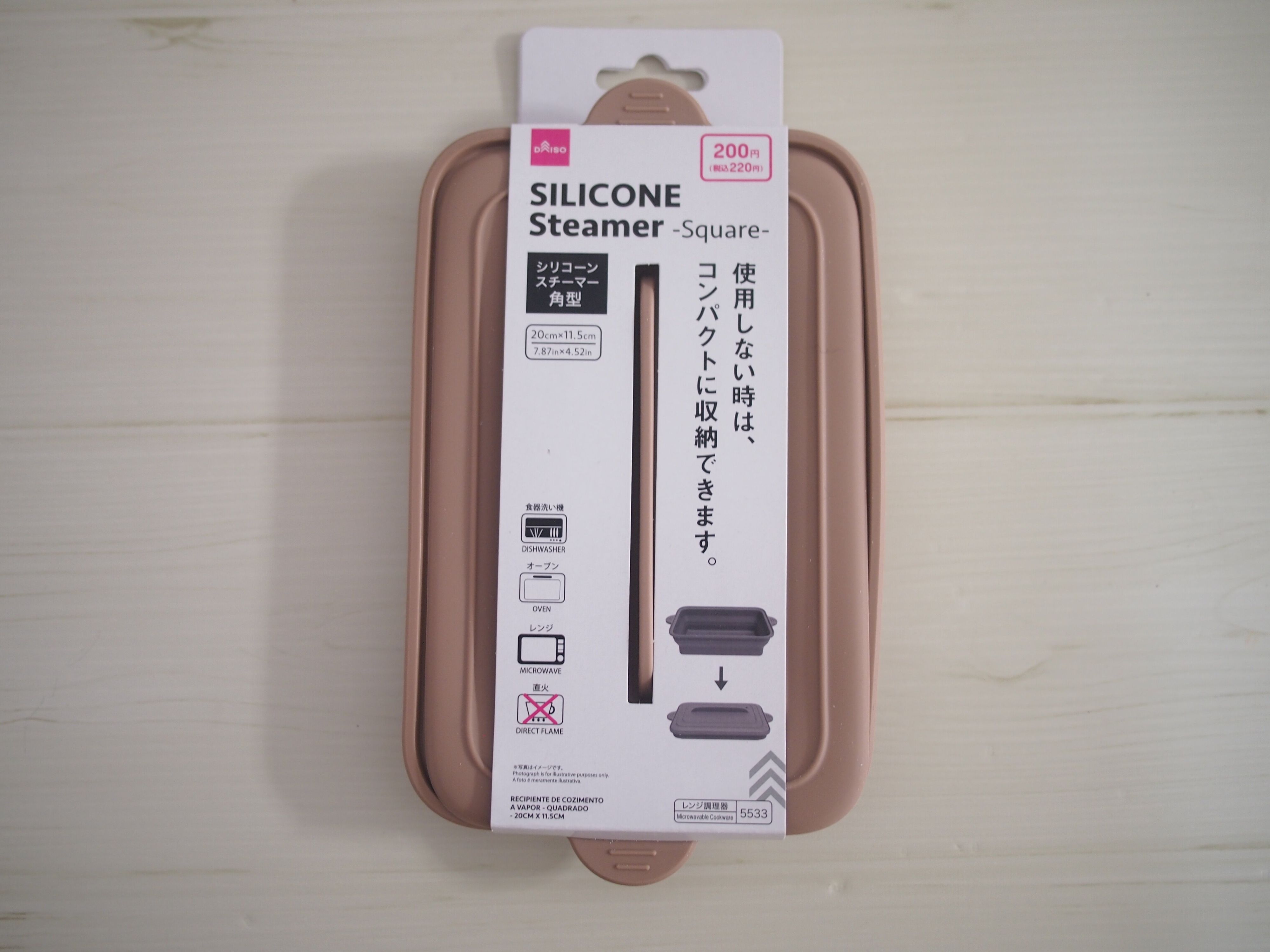 【ダイソー】人気だから見つけたらマストバイ！食費＆光熱費が下がるキッチングッズ