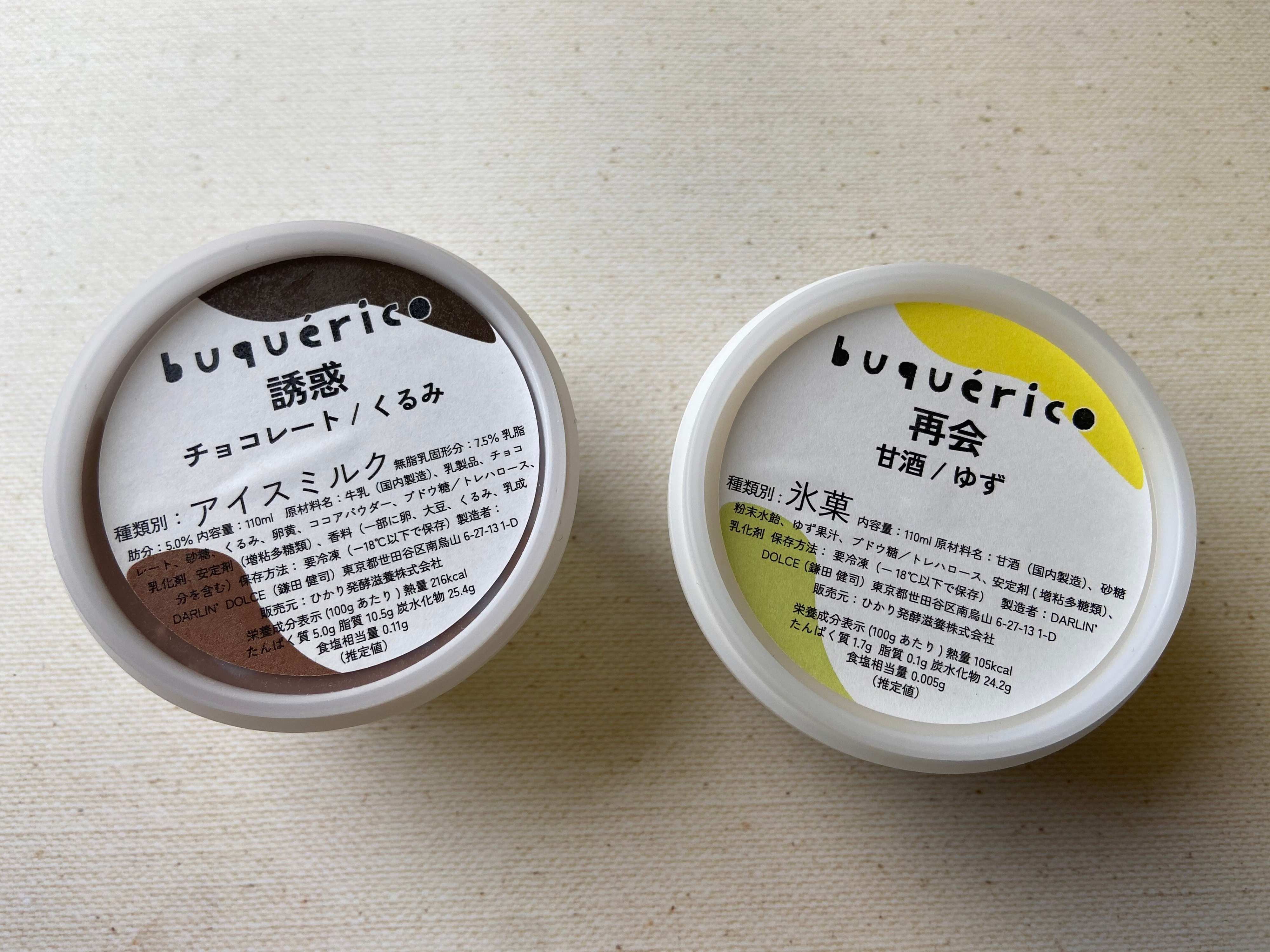 発酵素材を使った「新感覚ジェラート」に待望の新フレーバーが登場！