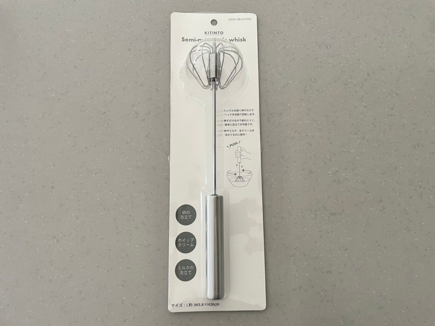 【3COINS】電源・電池不要！コンパクトな「半自動泡だて器」がおすすめ