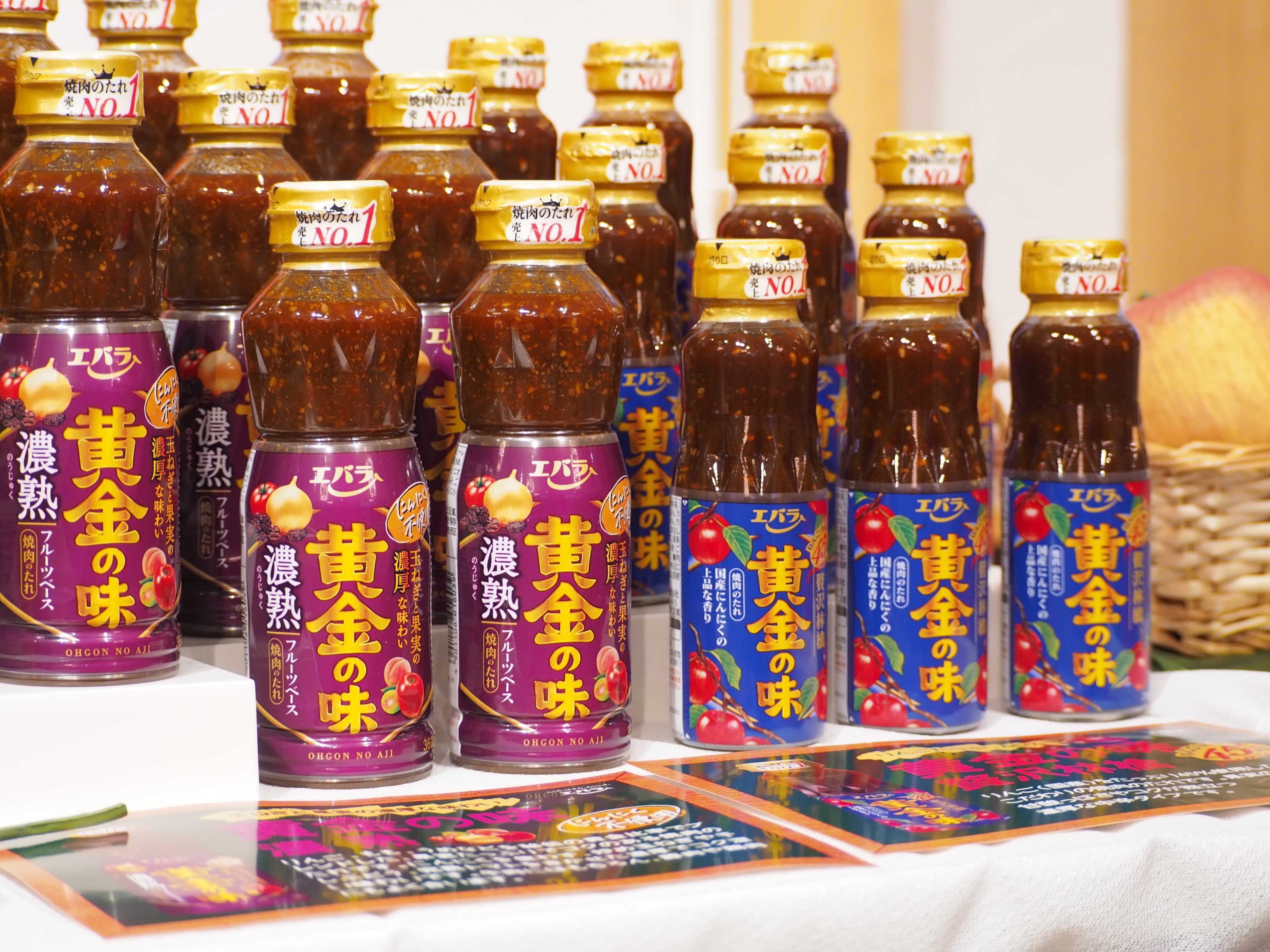 【PR】こんな使い方まで！？エバラ黄金の味の濃熟と贅沢林檎は果実のコクがすごい！