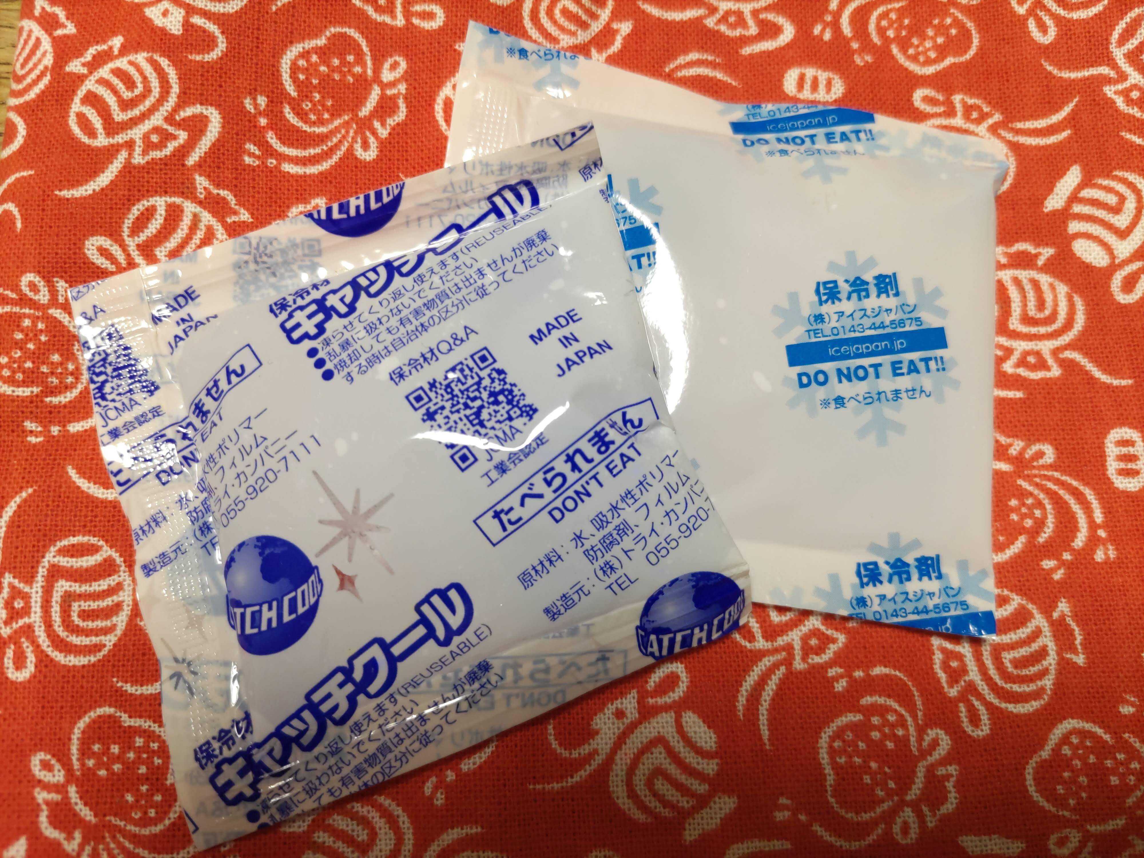 知ってた？保冷剤って回収してくれるって
