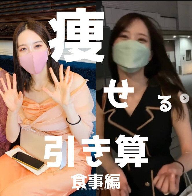 「ダイエットは引き算」「脳をだまして痩せる!?」-12kg痩せた理学療法士さんの「がんばらない」ダイエット