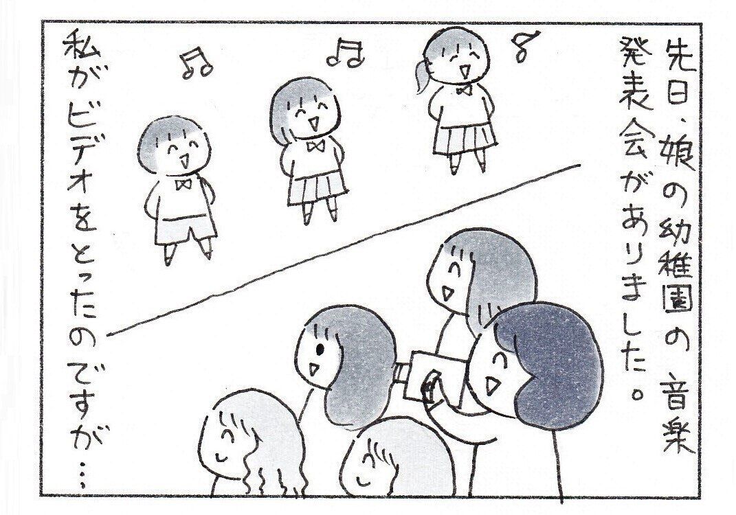 娘の発表会でビデオ撮影がうまくいかなかったママ。娘の「見えにくーい」に対するパパの返しがやさしくて感動！