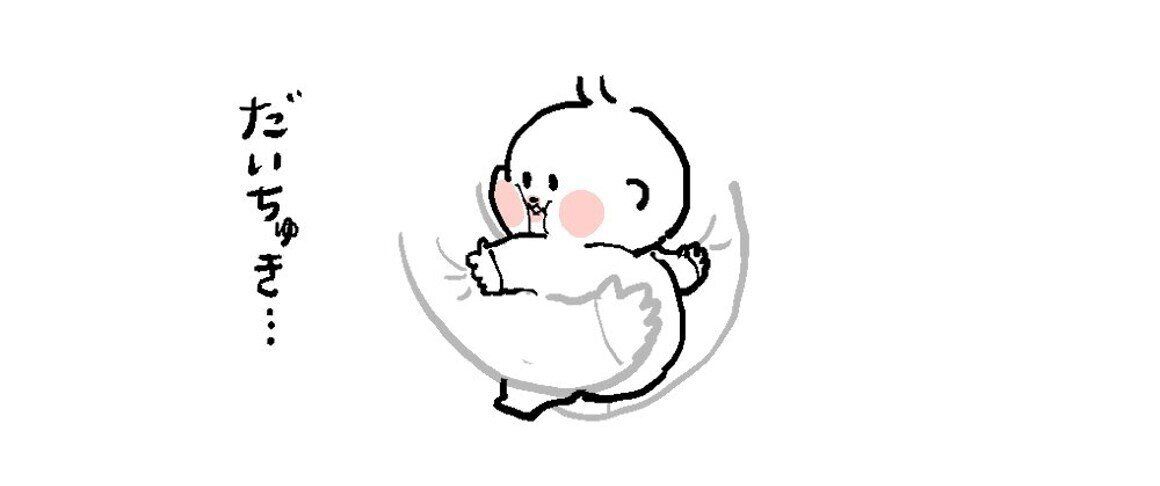 「おろさないで〜！」赤ちゃんの懸命な思いが伝わってくる。わが子の「だいちゅき」に涙腺崩壊！