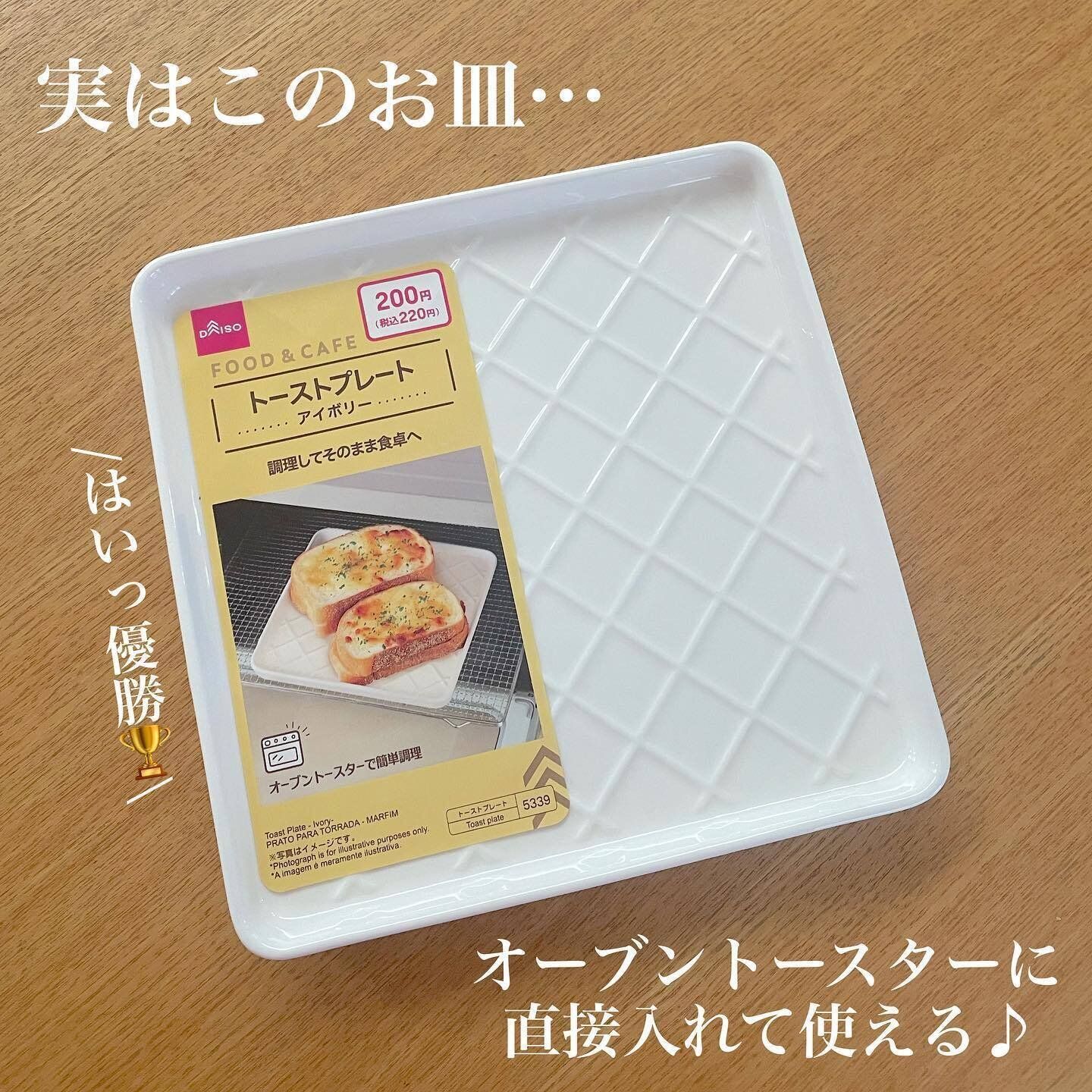 買わなきゃ損！【ダイソー】「家事時短」「かわいいのに優秀」便利な調理アイテム4選