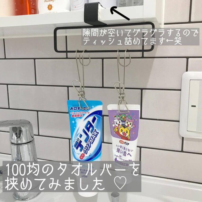 もっと早く欲しかった！ 【セリア】「デザインがとてもいい」「リピ買い品」4選