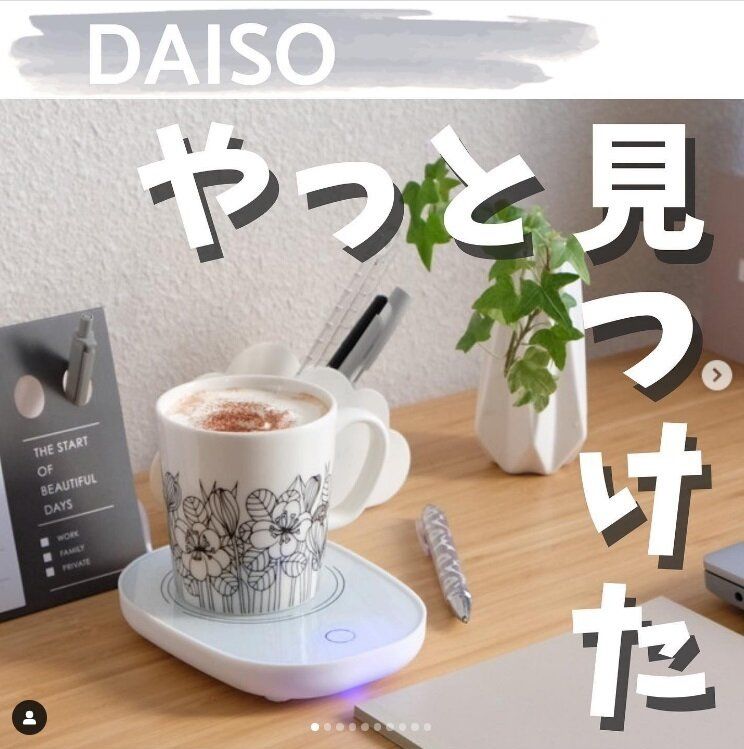 品切れ続きでなかなか出会えない!?【ダイソー】「シンプルなのにやるね～」「やっと見つけた」大人気5選