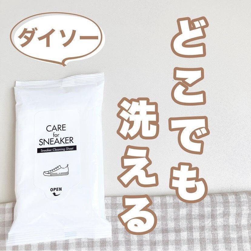 一度使ったら手放せない！【ダイソー】「わが家の救世主」「便利すぎてたくさん買った」話題アイテム4選