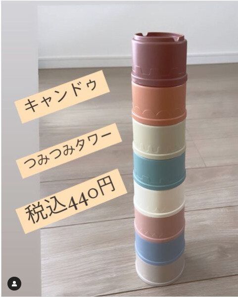 お得に買うなら行くべき！【キャンドゥ】「330円でいいの？」「安すぎない？」コスパ最強アイテム9選