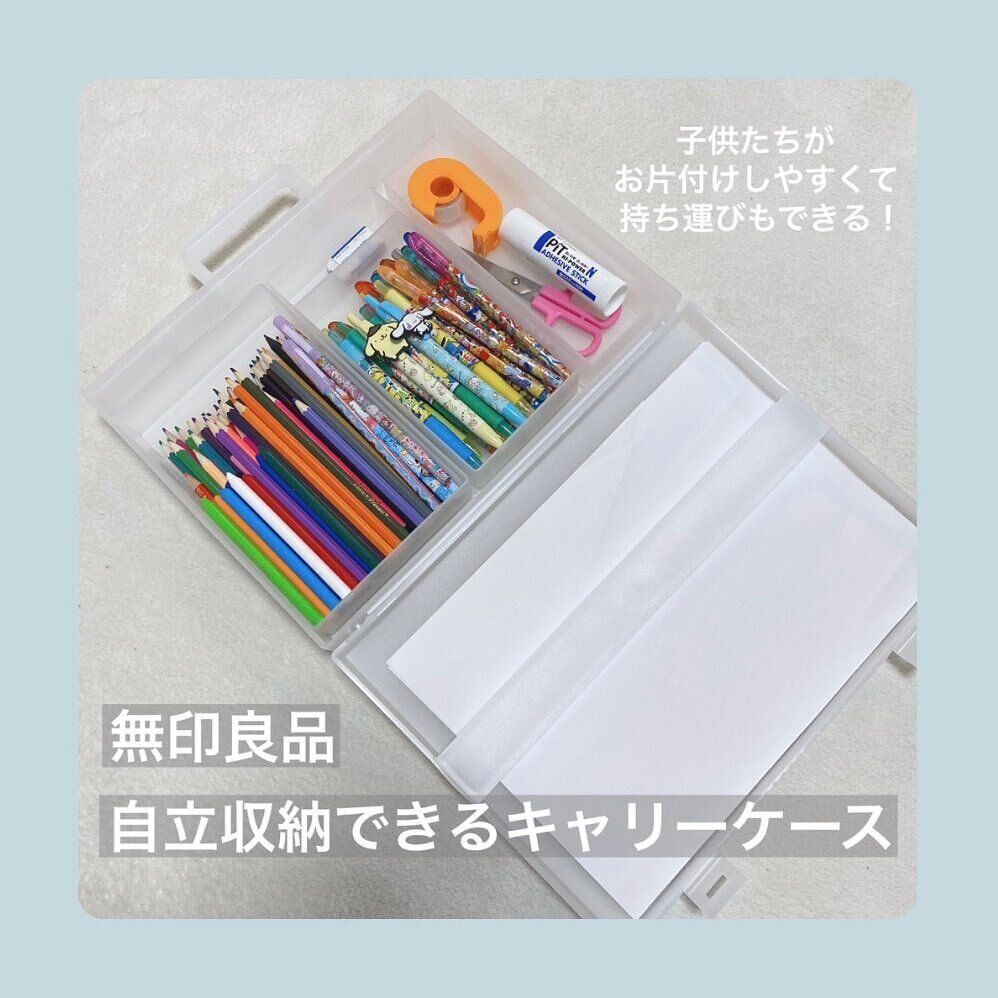 何度でも買いたい【無印良品】「よすぎて勝手におすすめ」「切れ味が全然違う」ヒット5選