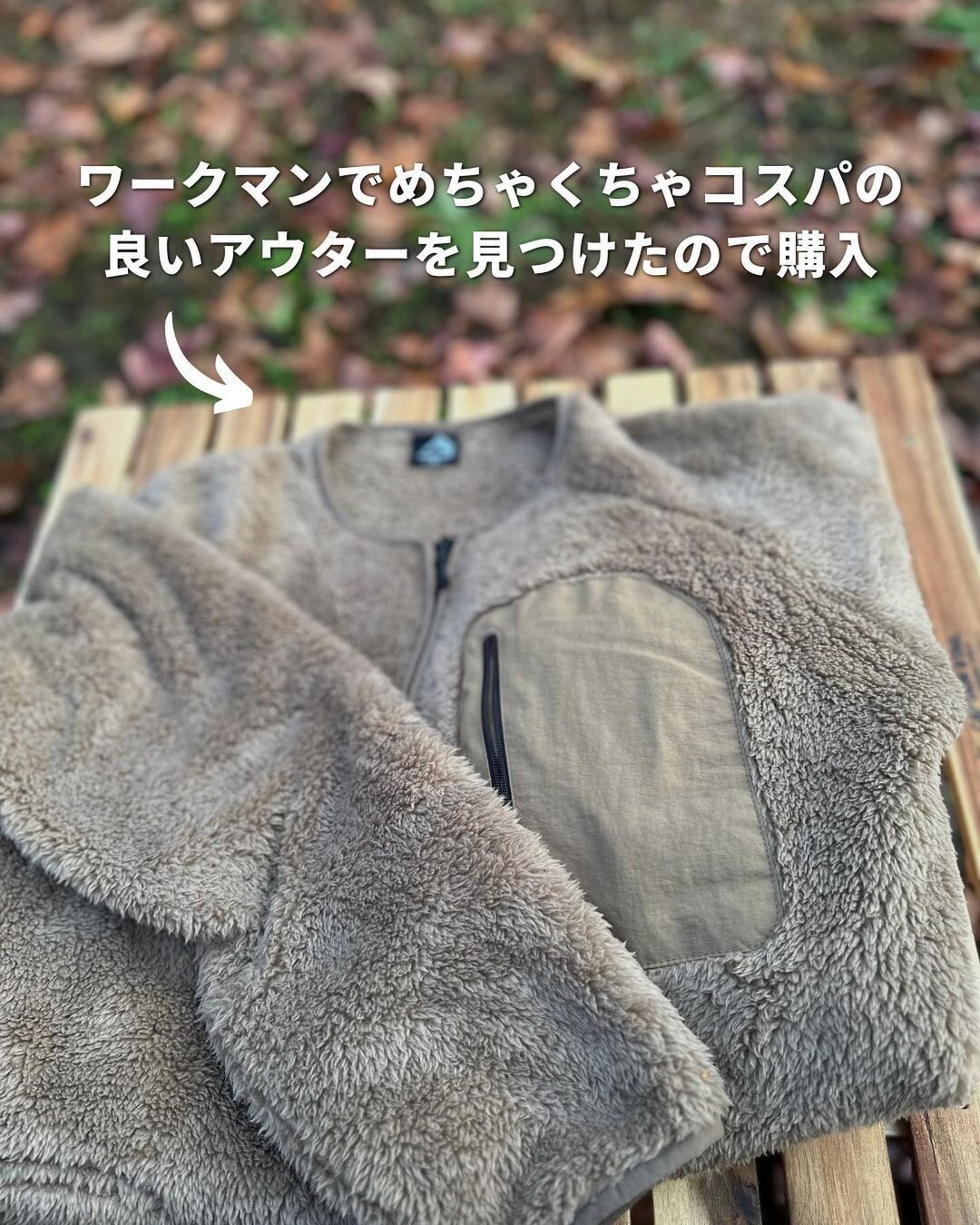 コスパ最強【ワークマン】「買わないと損！」「価格破壊エグすぎ」最強6選