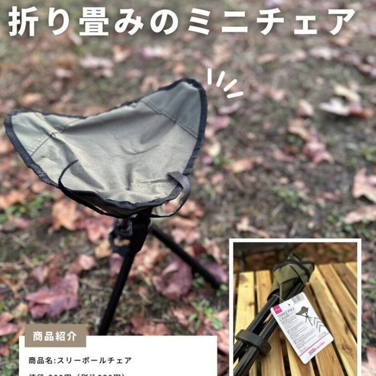 売り切れ必至！【ダイソー】「持ってて損なし！」「小さいけど便利」人気3選