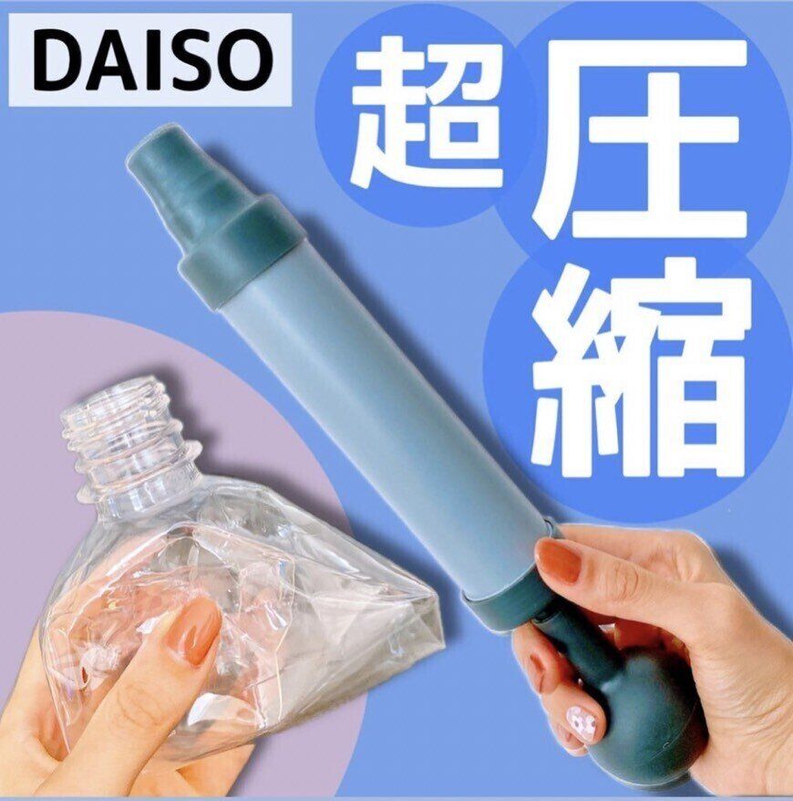 即売切れの予感！【ダイソー】「めちゃくちゃ楽！」「お手軽ラーメン!?」激推しキッチンアイテム3選